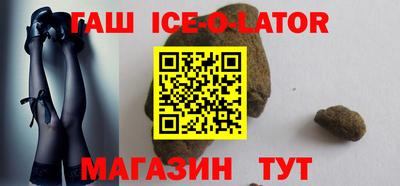 первитин Славгород