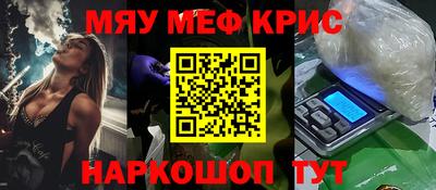 МДМА Апрелевка