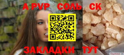 первитин Славгород