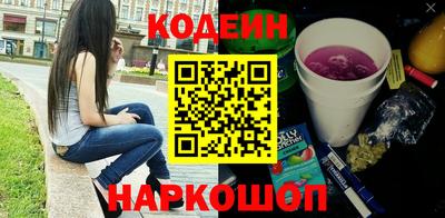 прущие крисы Сланцы