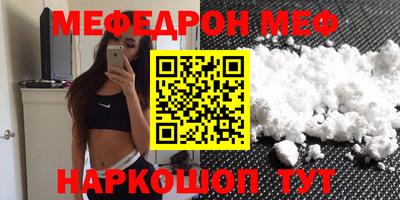 прущие крисы Сланцы