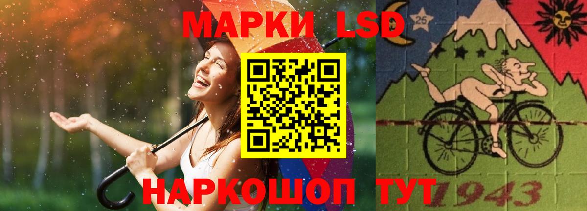 LSD-25 экстази кислота  Вход с VPN  Бирск  LSD-25 экстази кислота 