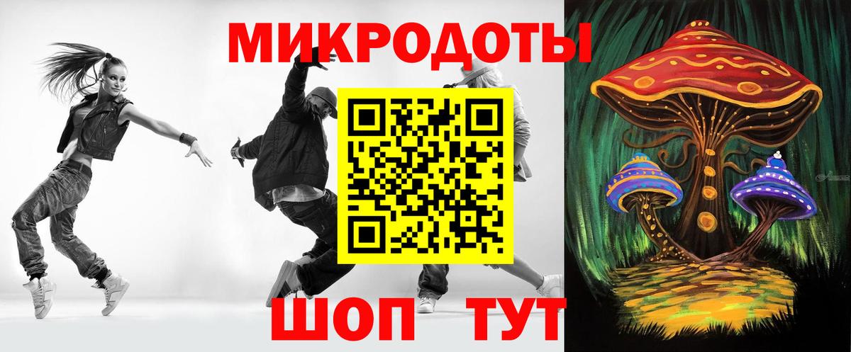 Псилоцибиновые грибы мицелий Бирск