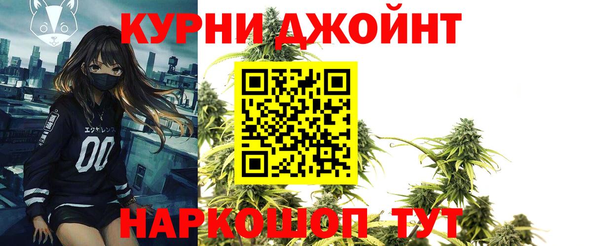 Бошки Шишки план  Вход с VPN  Бошки Шишки THC 21%  Канабис Ganja  Бирск 